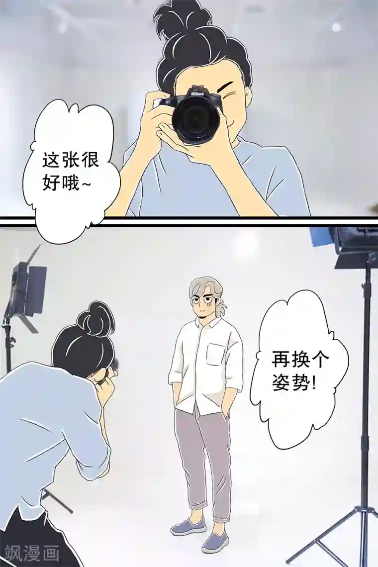 扑吃食堂第22话 蝶豆花冰饮