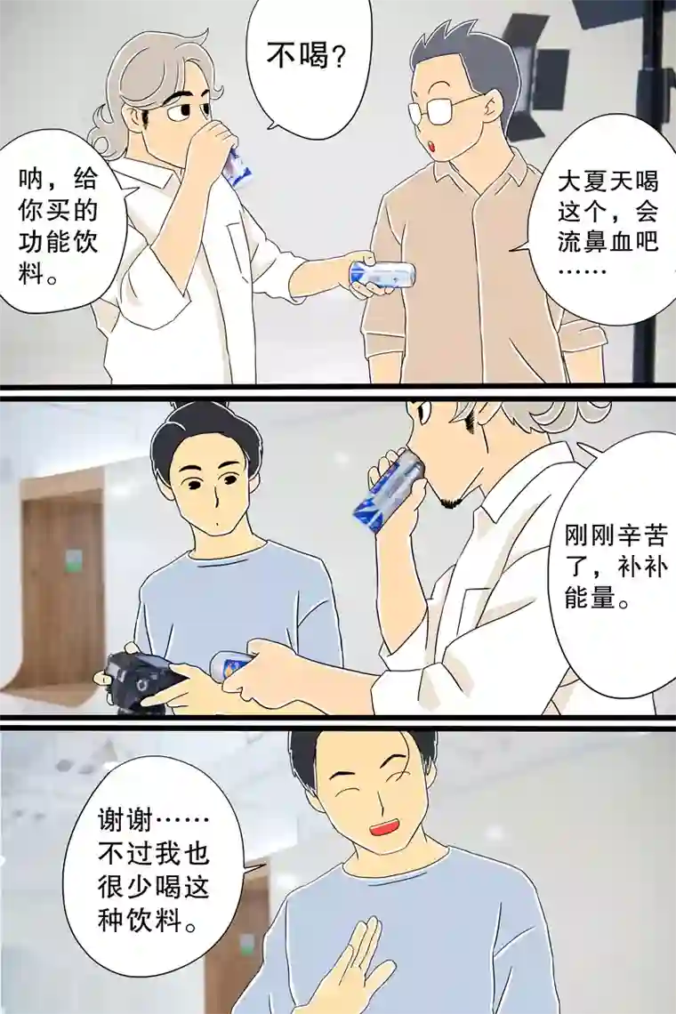 扑吃食堂第22话 蝶豆花冰饮