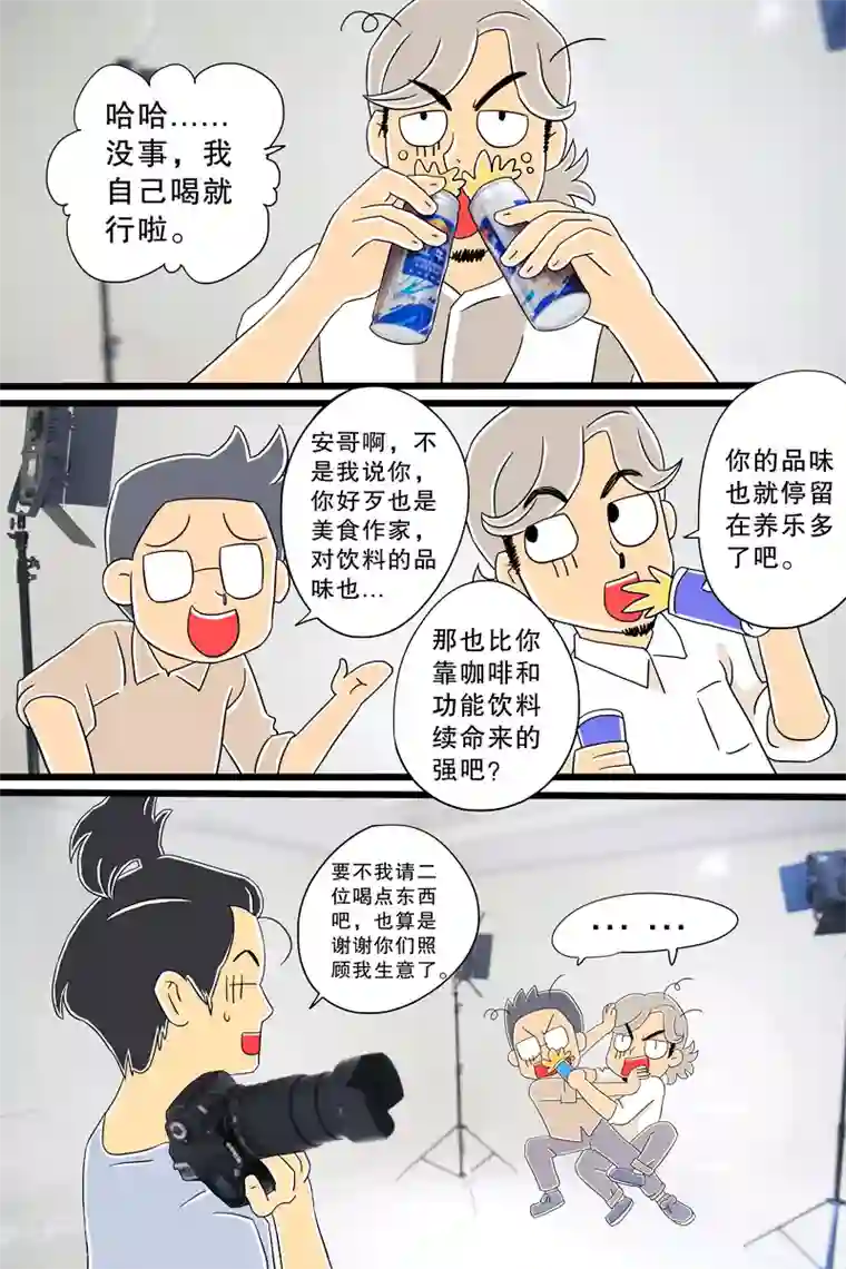 扑吃食堂第22话 蝶豆花冰饮