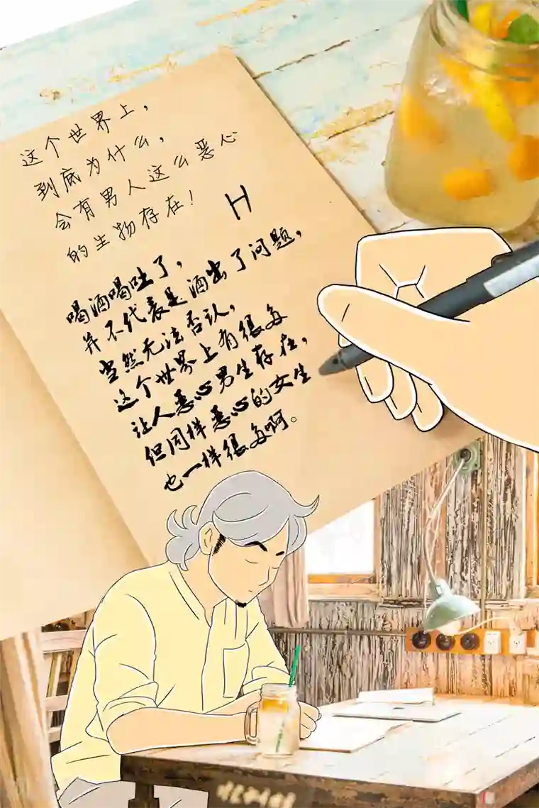 扑吃食堂第23话 缤纷气泡水