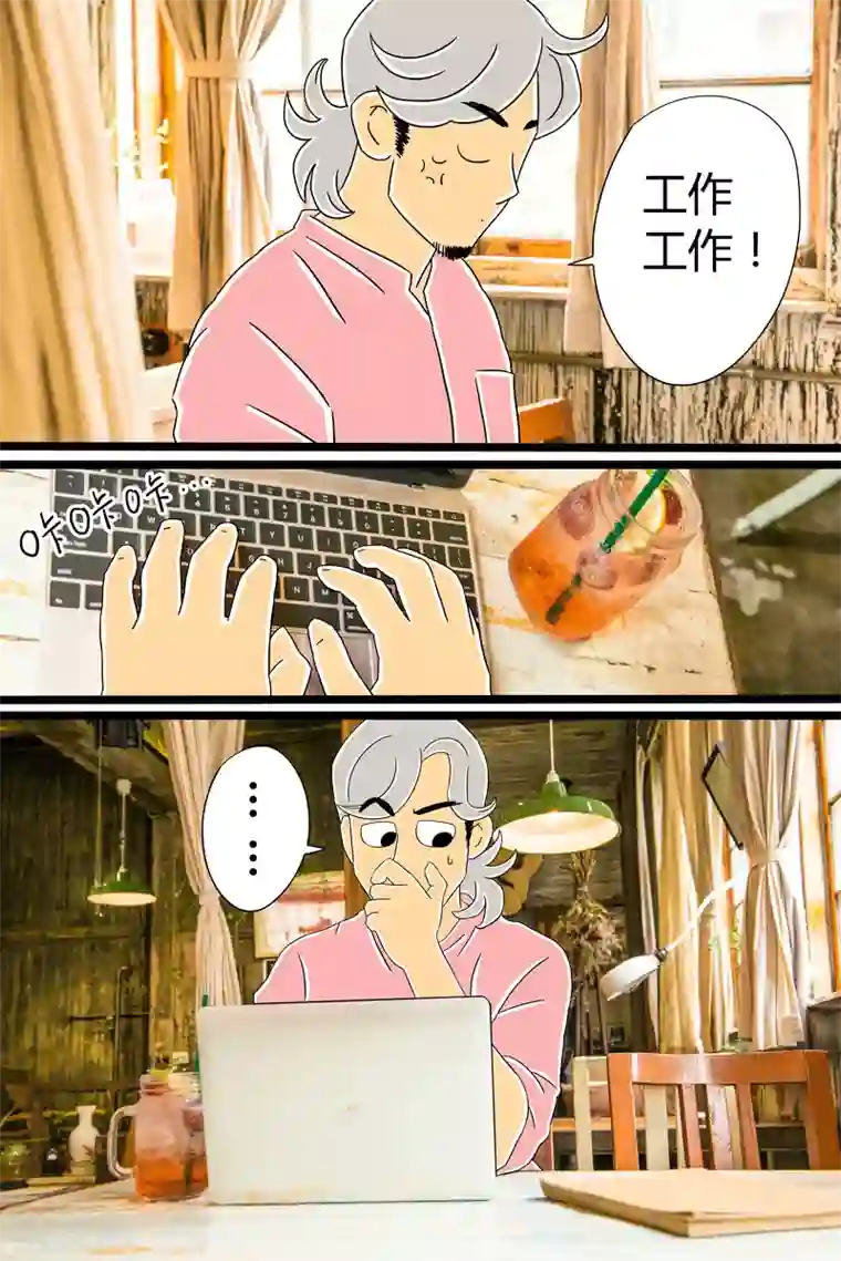 扑吃食堂第23话 缤纷气泡水