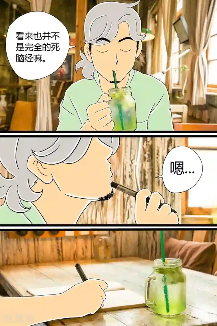 扑吃食堂第23话 缤纷气泡水