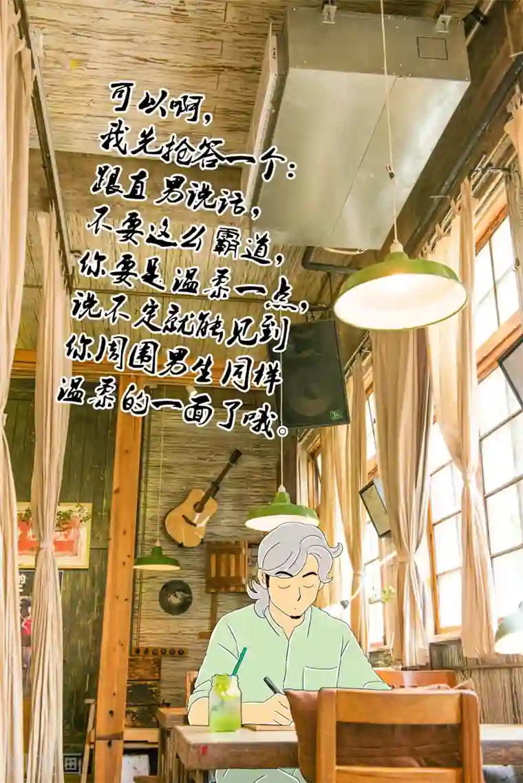 扑吃食堂第23话 缤纷气泡水