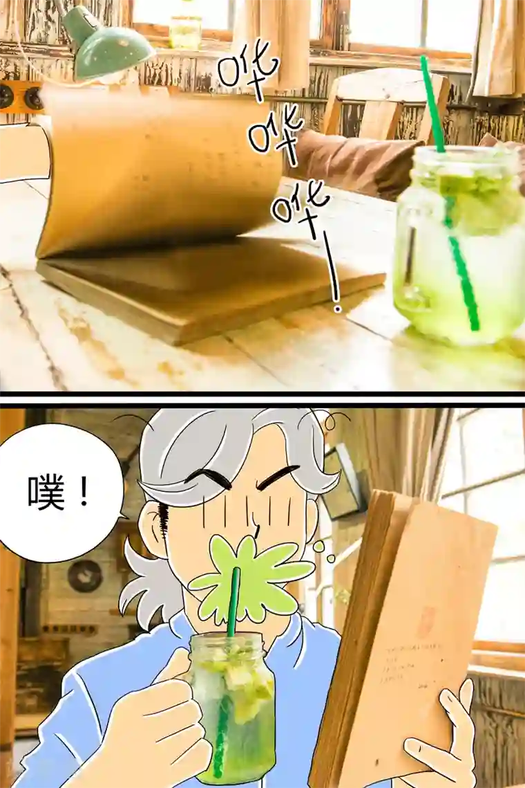 扑吃食堂第23话 缤纷气泡水