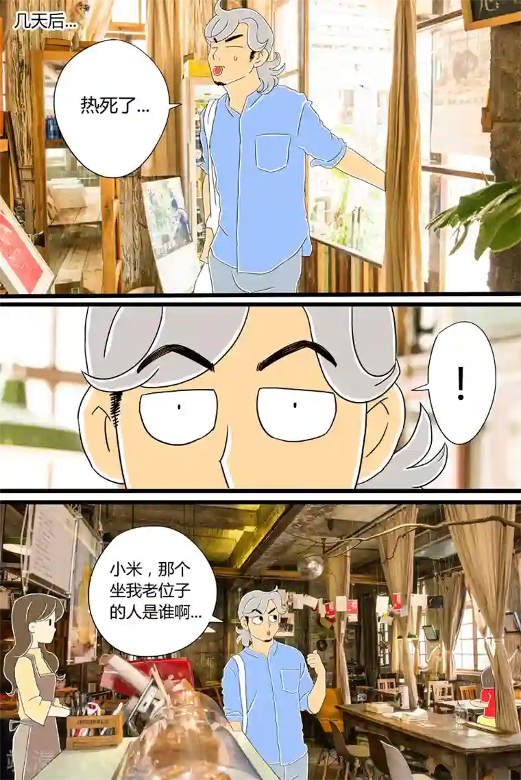 扑吃食堂第23话 缤纷气泡水