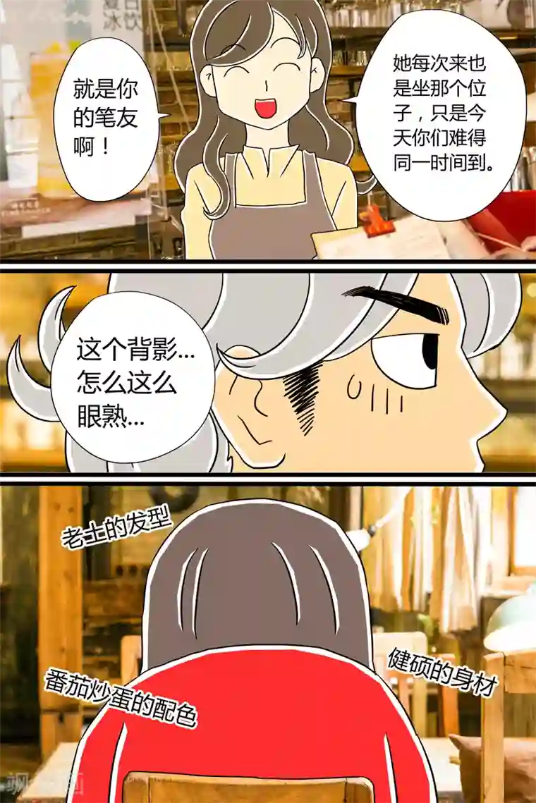 扑吃食堂第23话 缤纷气泡水