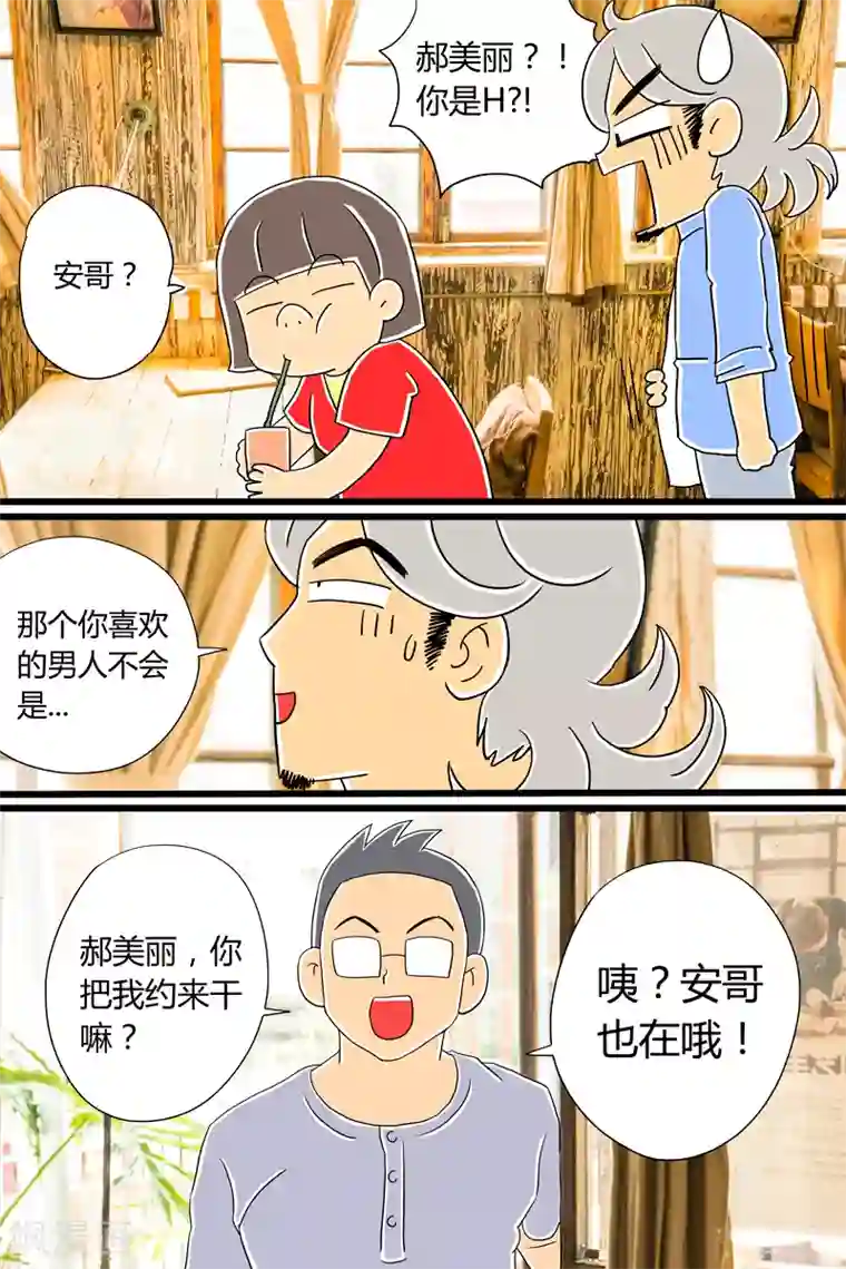 扑吃食堂第23话 缤纷气泡水