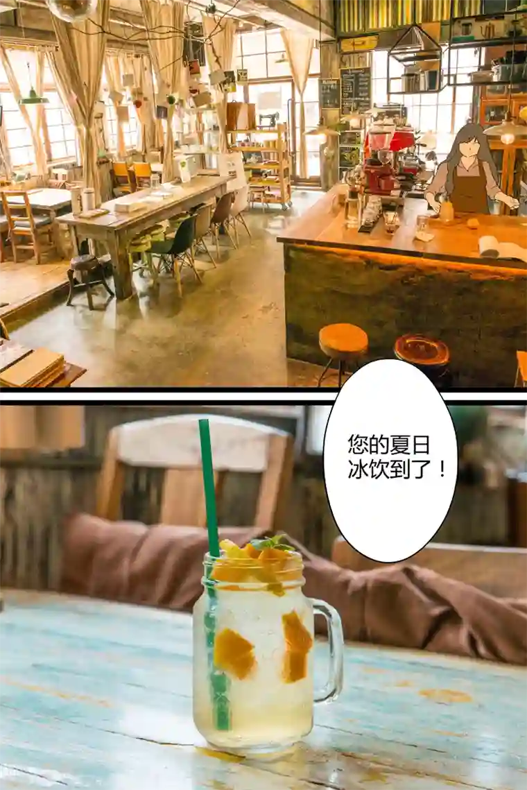 扑吃食堂第23话 缤纷气泡水