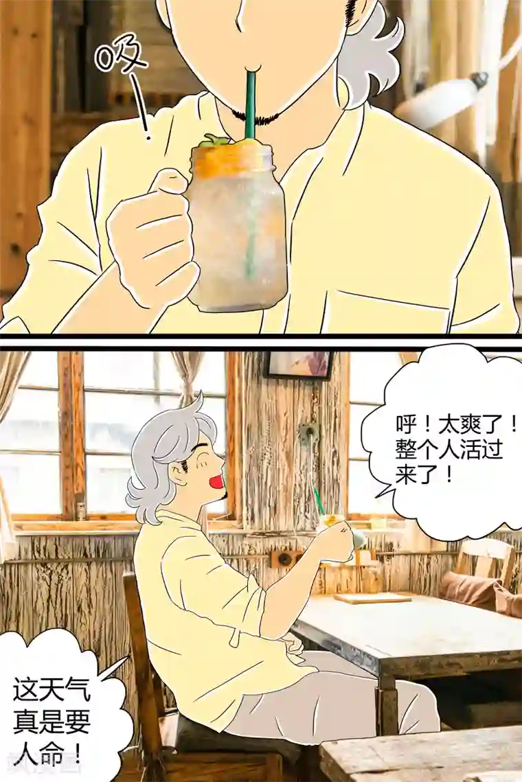 扑吃食堂第23话 缤纷气泡水