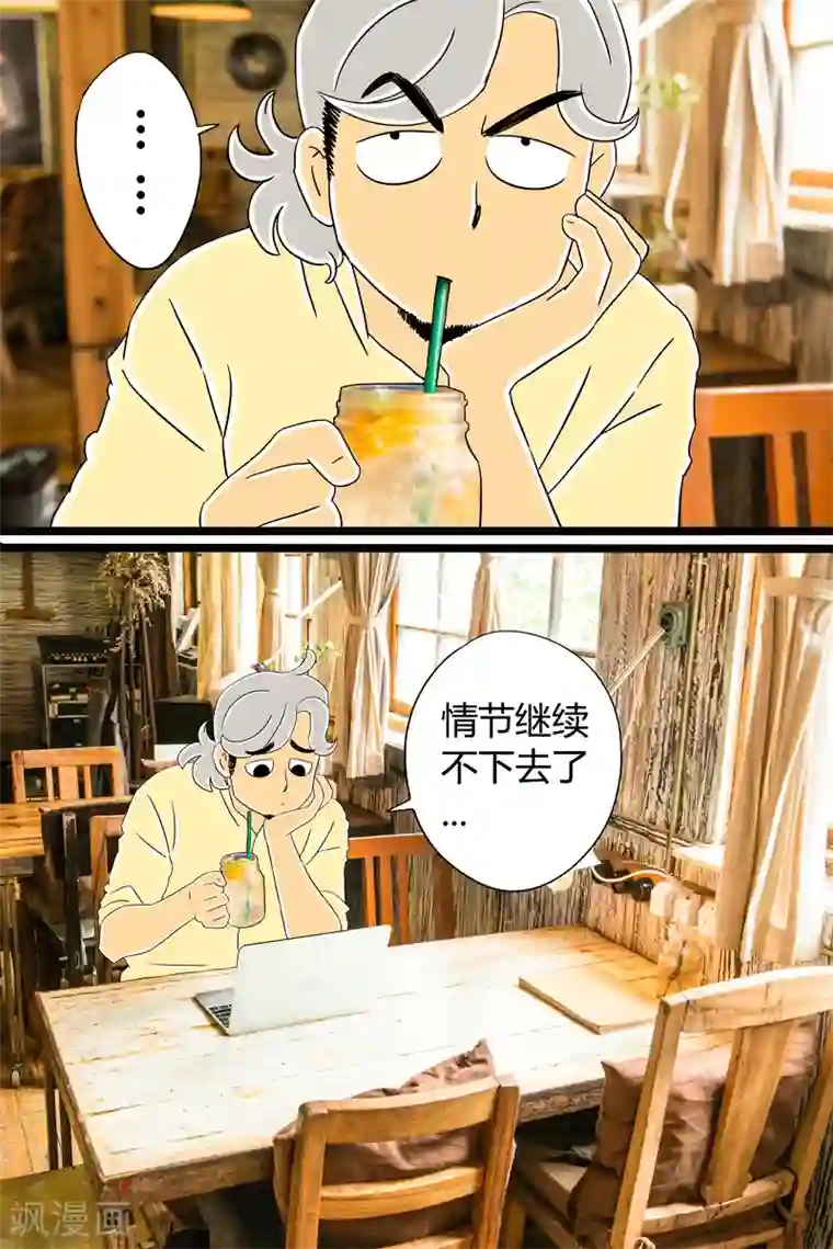 扑吃食堂第23话 缤纷气泡水