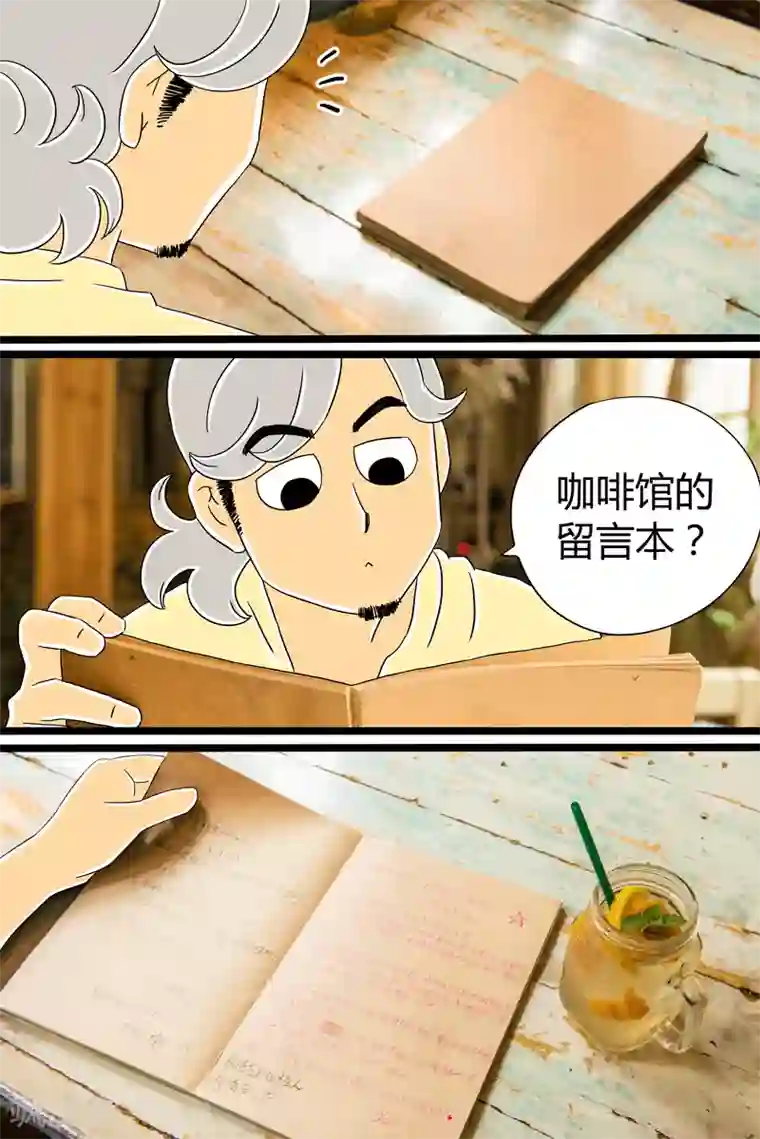 扑吃食堂第23话 缤纷气泡水