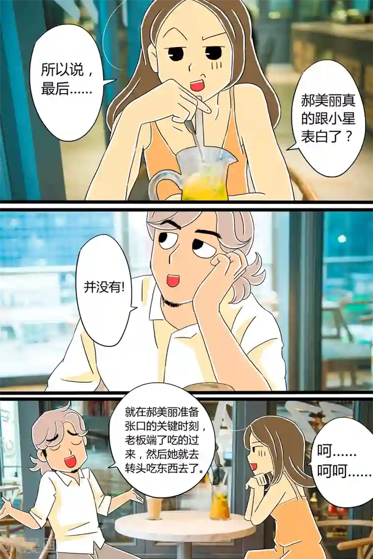 裸男下身全光图片第24话 咖喱牛肉饭