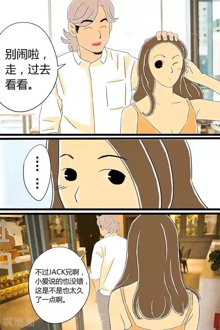 扑吃食堂第24话 咖喱牛肉饭