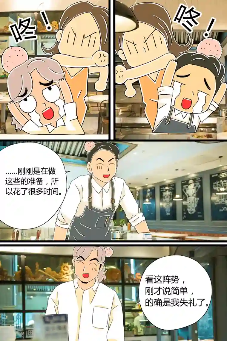 扑吃食堂第24话 咖喱牛肉饭