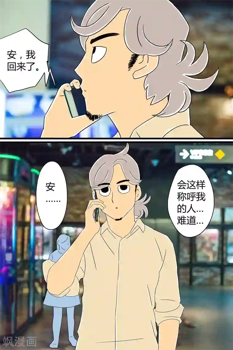 扑吃食堂第25话 话剧季1