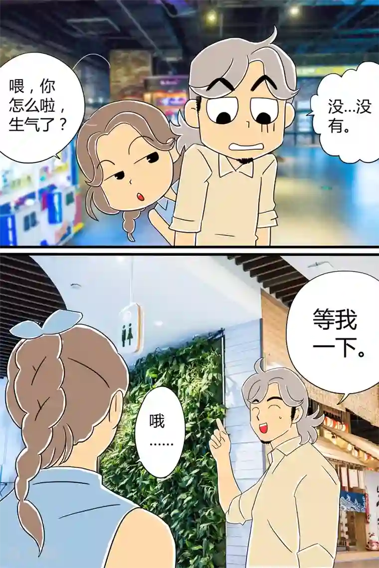 扑吃食堂第25话 话剧季1