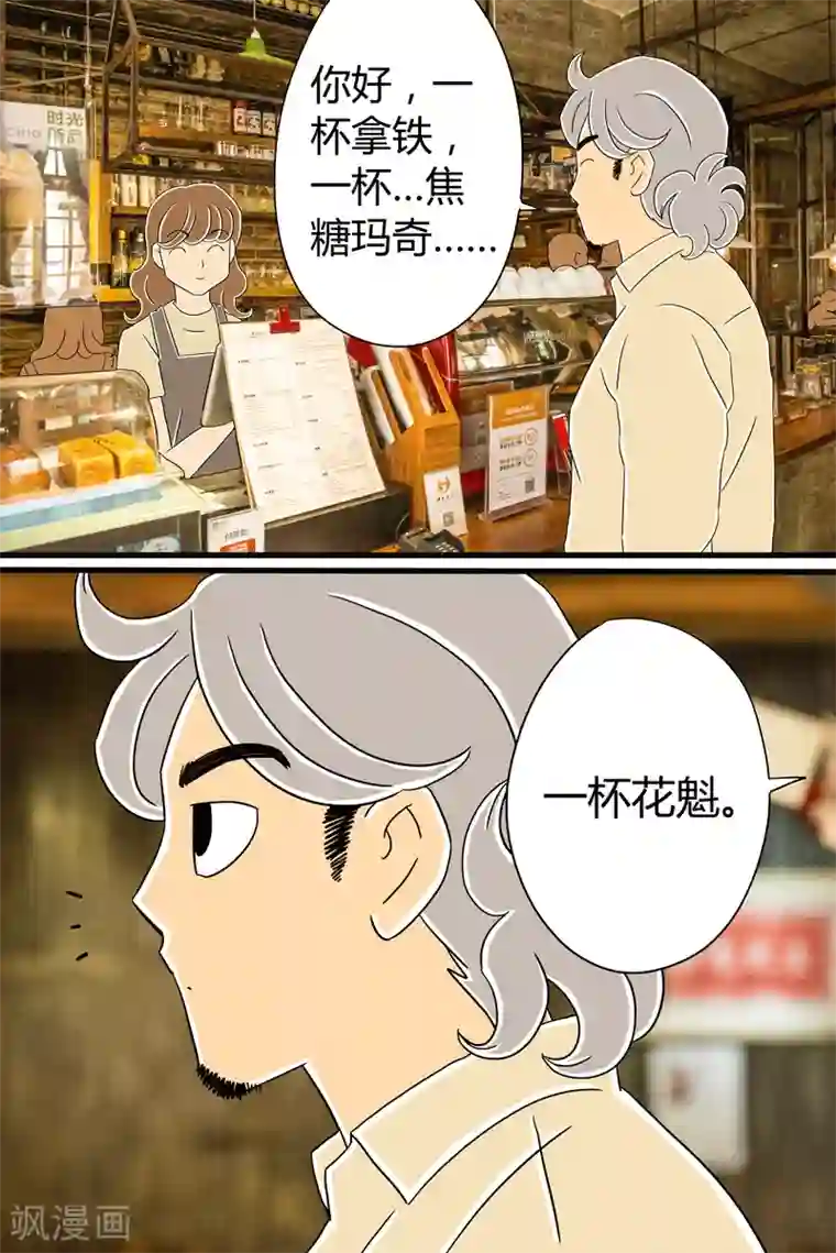 扑吃食堂第25话 话剧季1