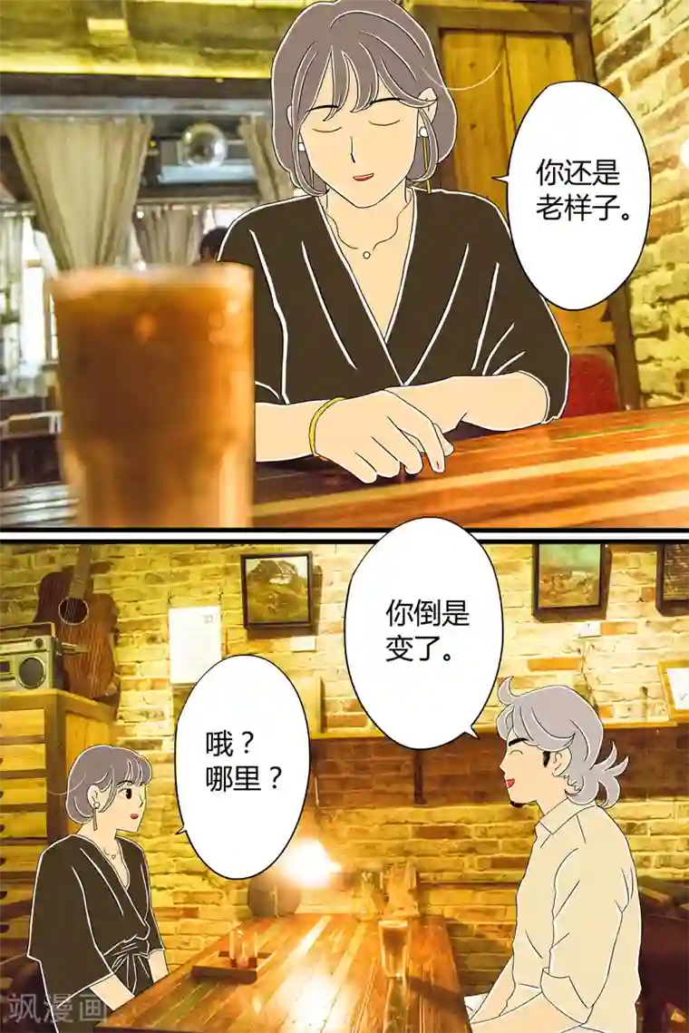 扑吃食堂第25话 话剧季1