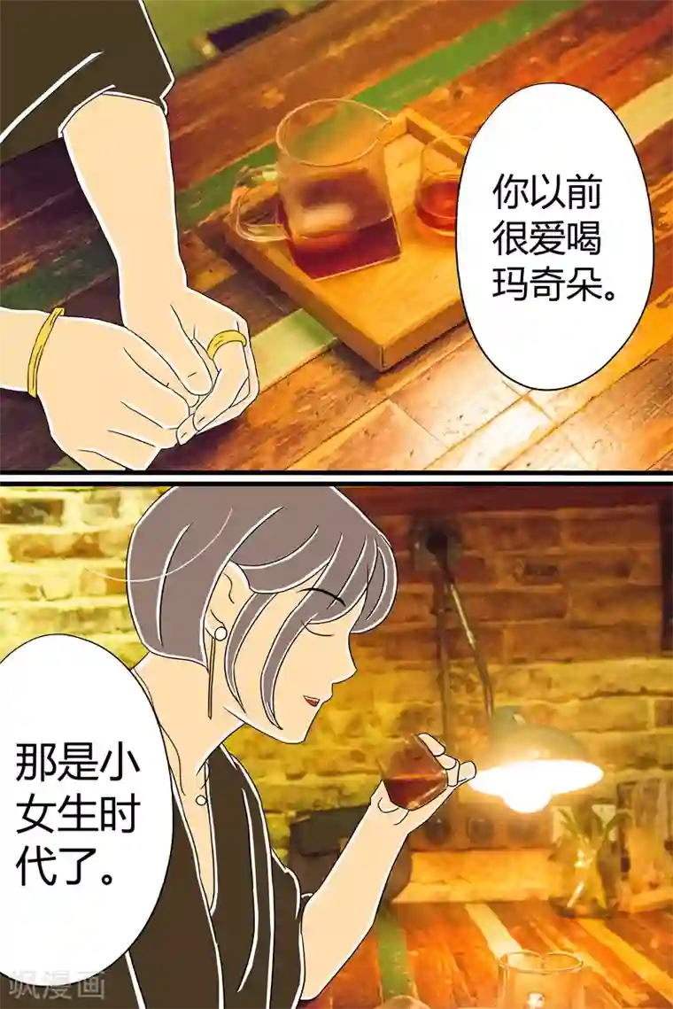 扑吃食堂第25话 话剧季1