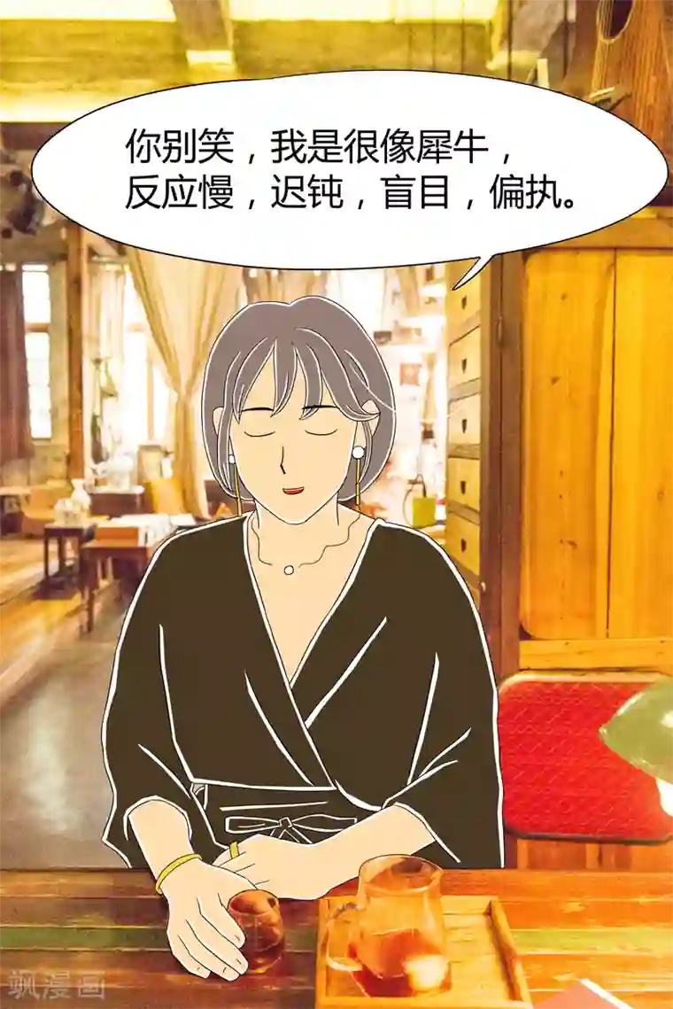 扑吃食堂第25话 话剧季1