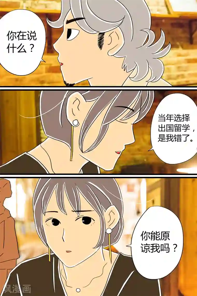 扑吃食堂第25话 话剧季1