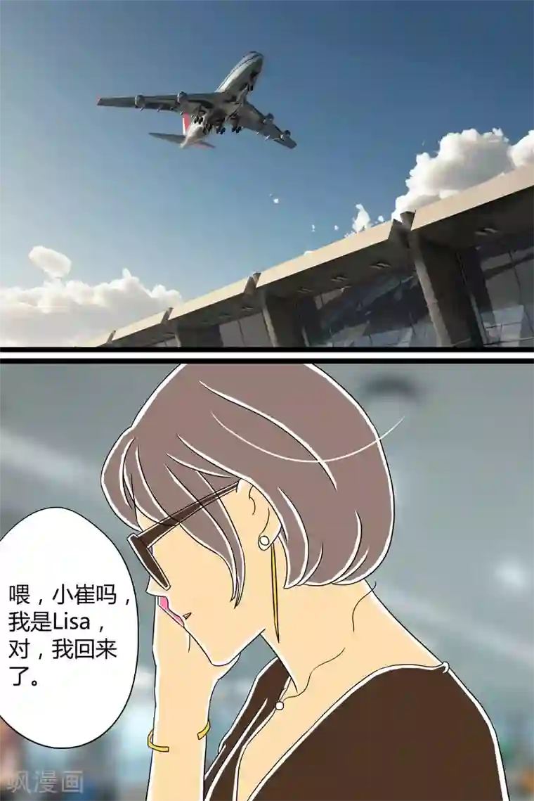 扑吃食堂第25话 话剧季1