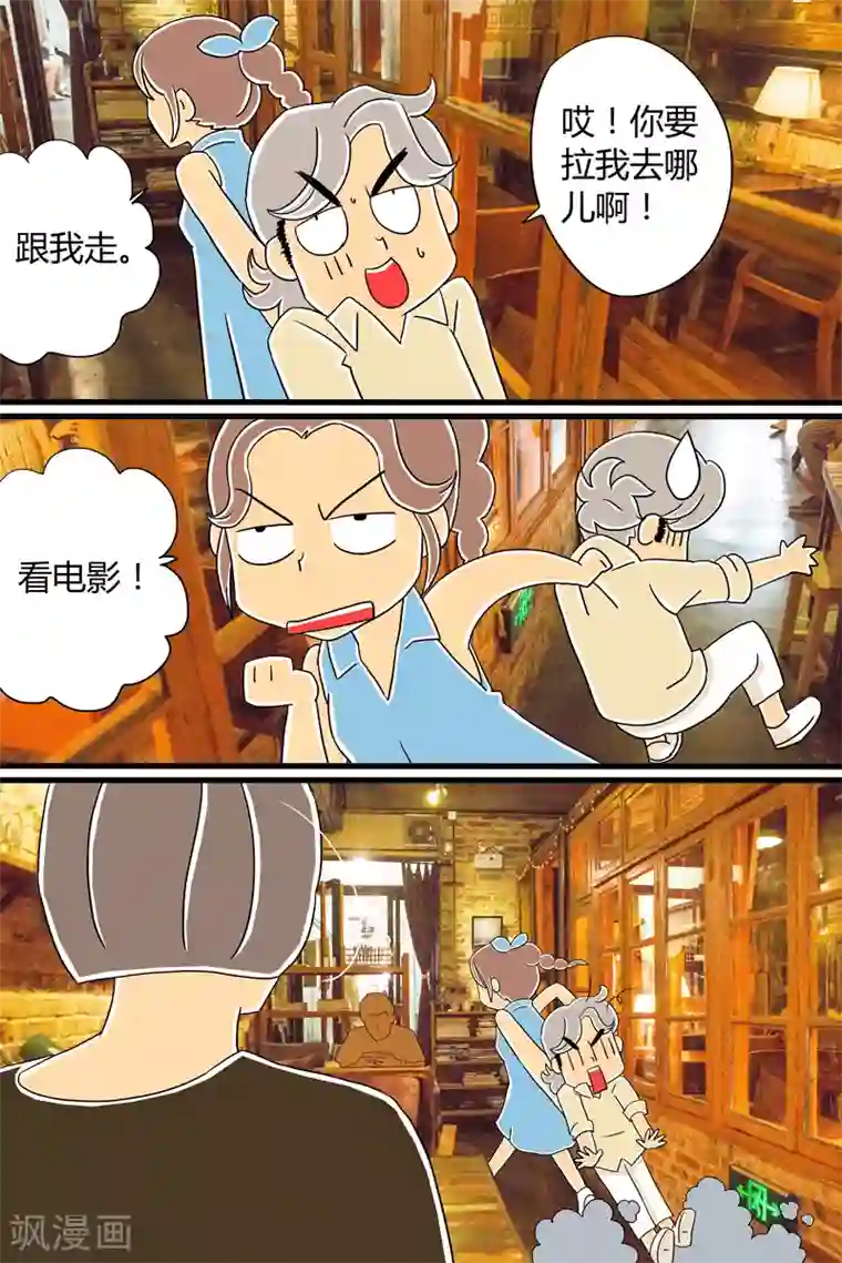 扑吃食堂第25话 话剧季1