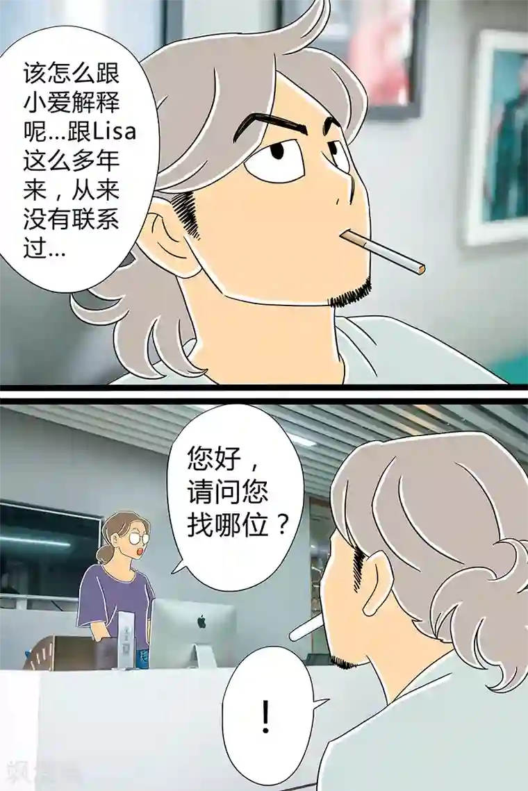 扑吃食堂第26话 话剧季2