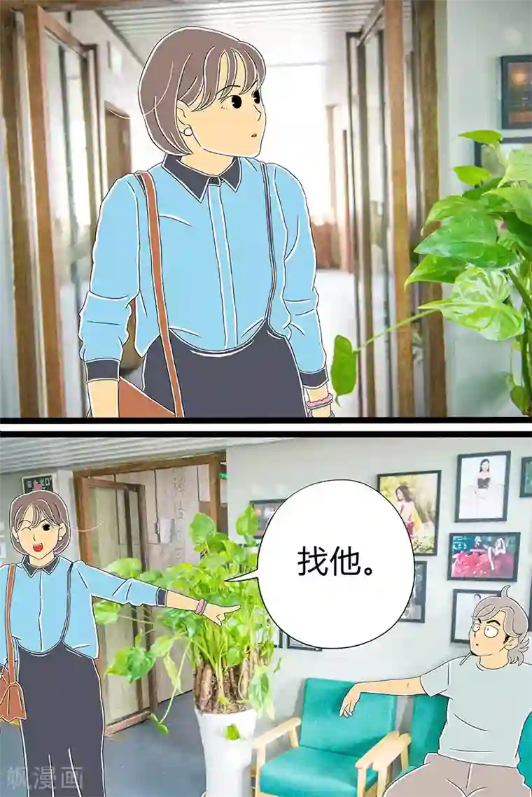 扑吃食堂第26话 话剧季2