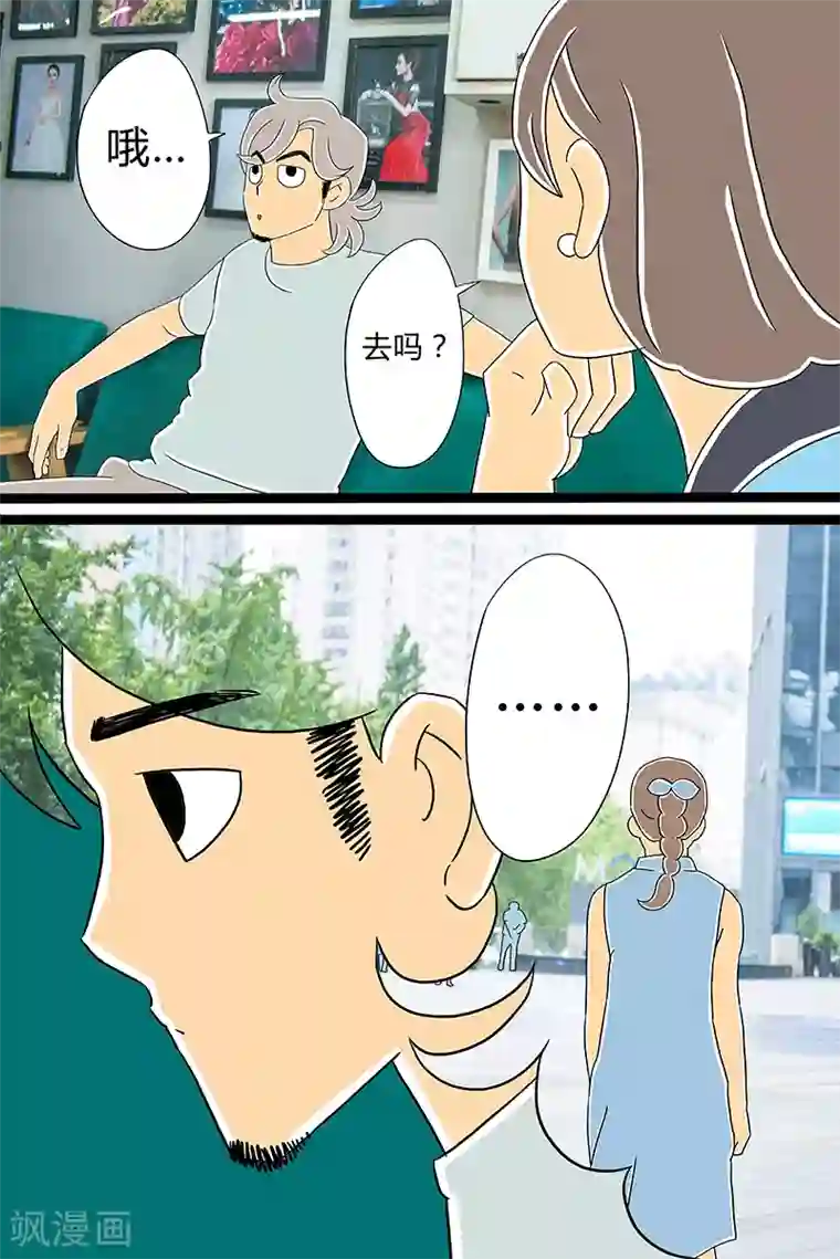 扑吃食堂第26话 话剧季2