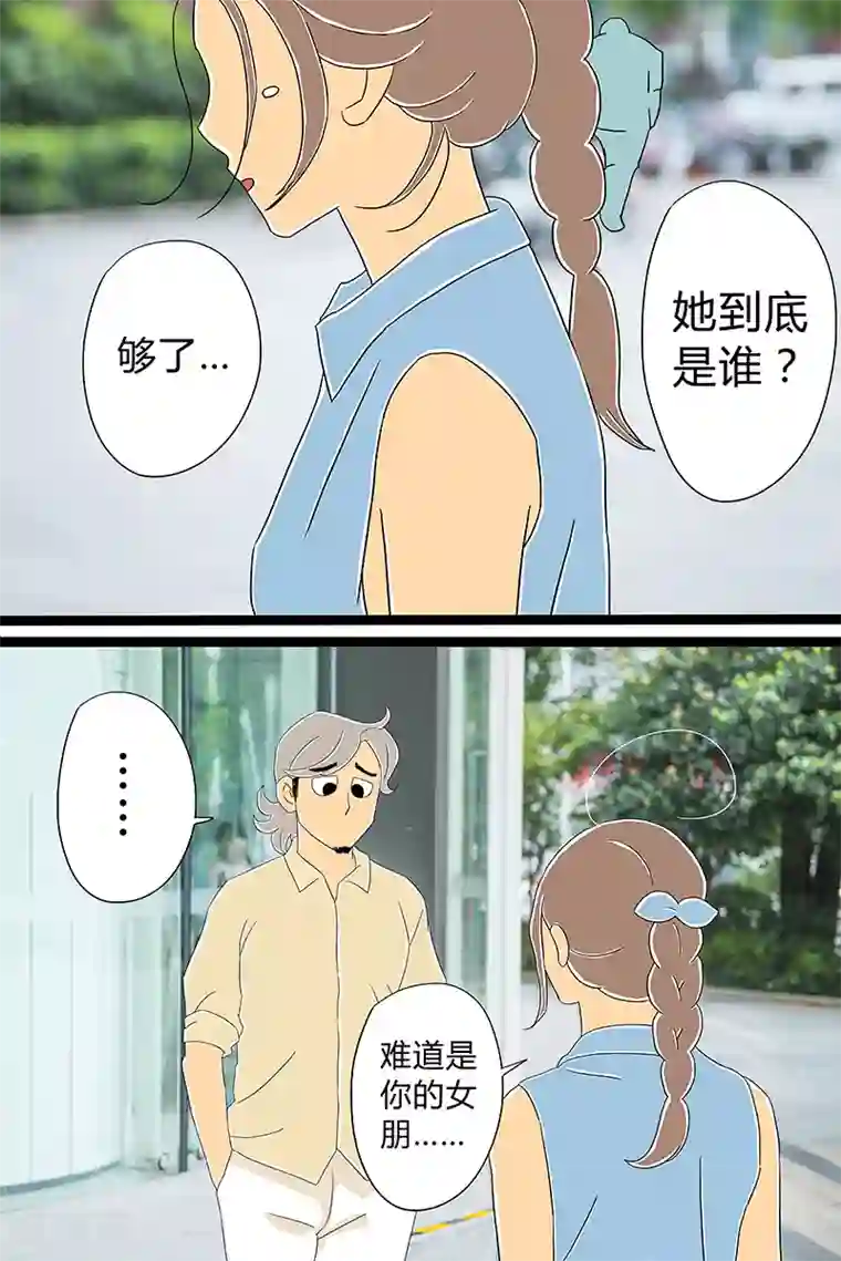 扑吃食堂第26话 话剧季2