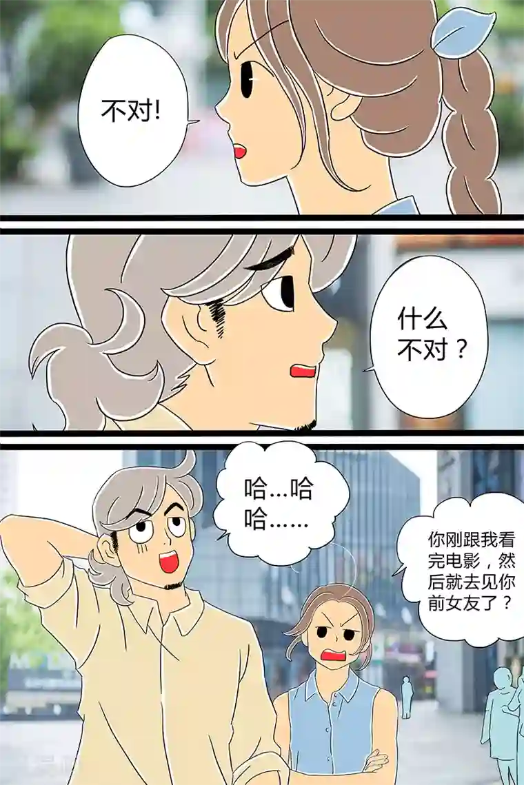 扑吃食堂第26话 话剧季2