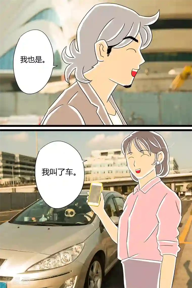 扑吃食堂第27话 话剧季3