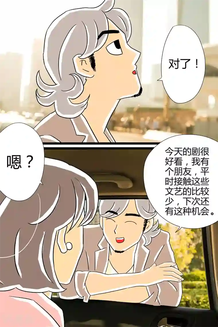 扑吃食堂第27话 话剧季3