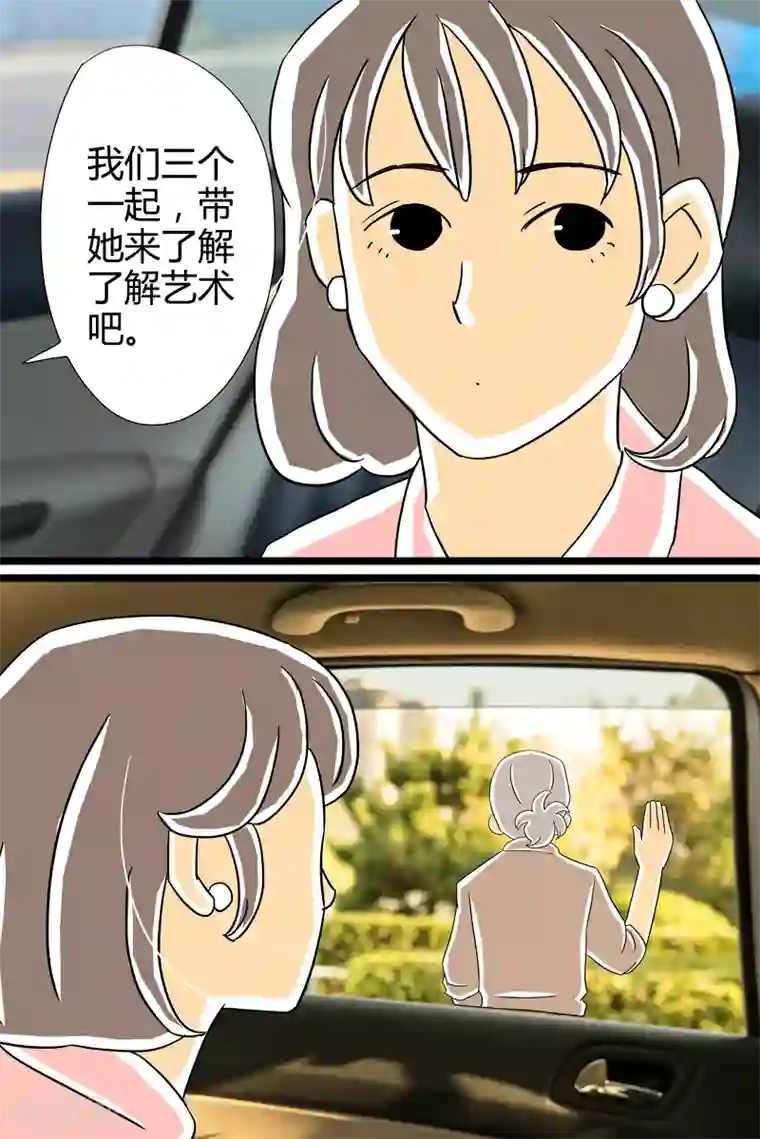 扑吃食堂第27话 话剧季3