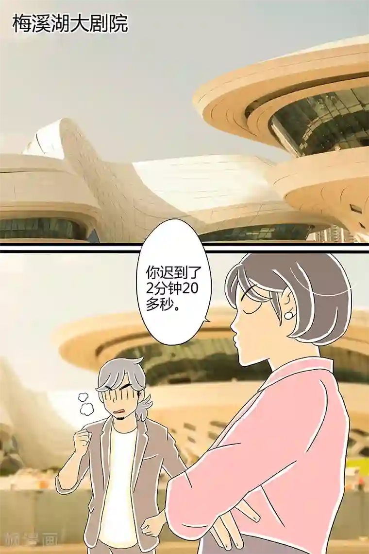 扑吃食堂第27话 话剧季3