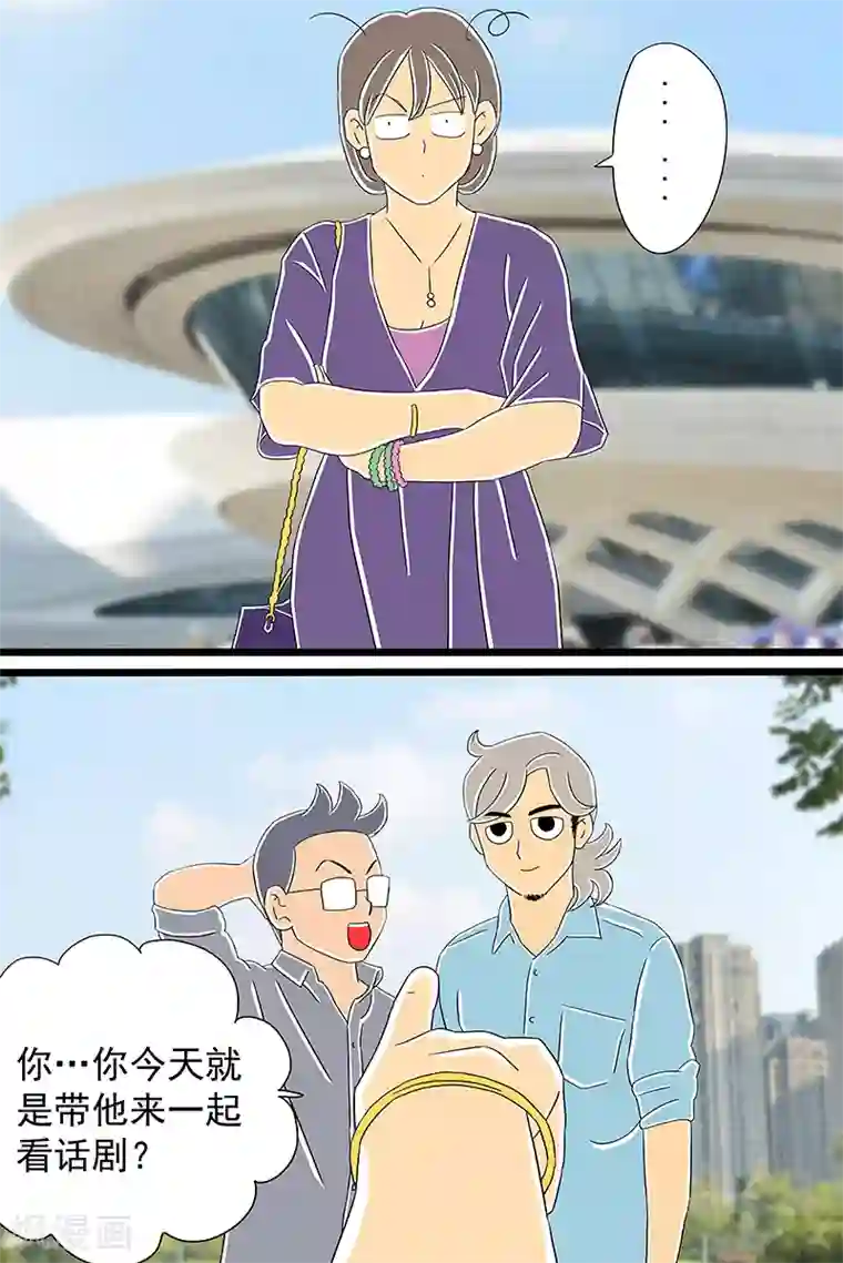 扑吃食堂第28话 话剧季4