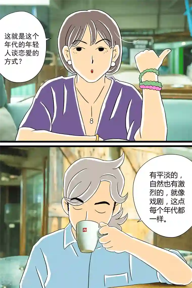 扑吃食堂第28话 话剧季4