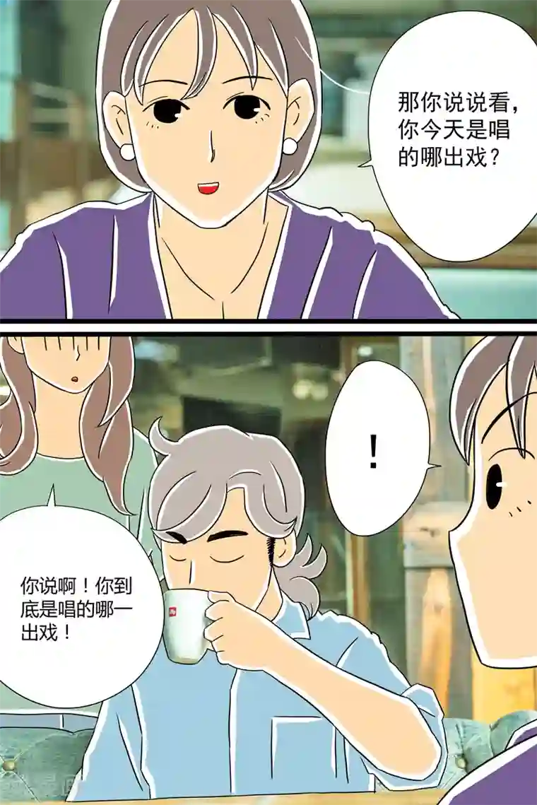 扑吃食堂第28话 话剧季4