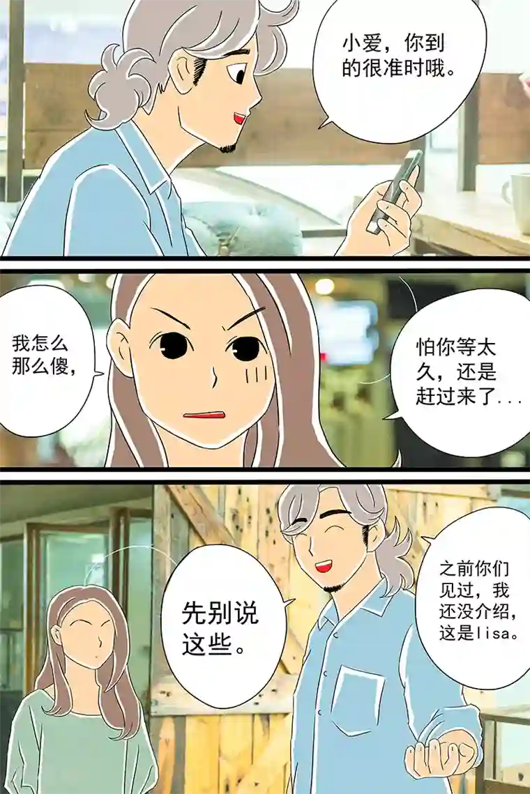 扑吃食堂第28话 话剧季4