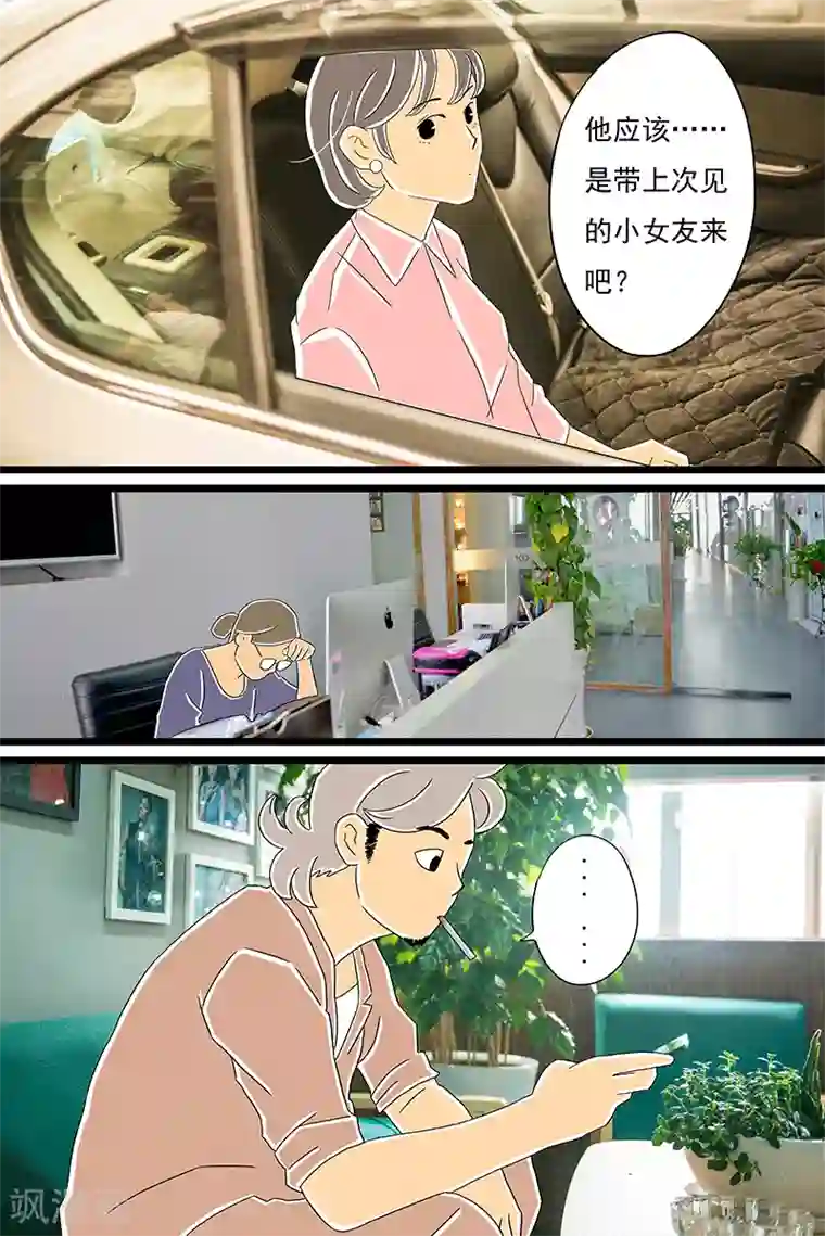 扑吃食堂第28话 话剧季4