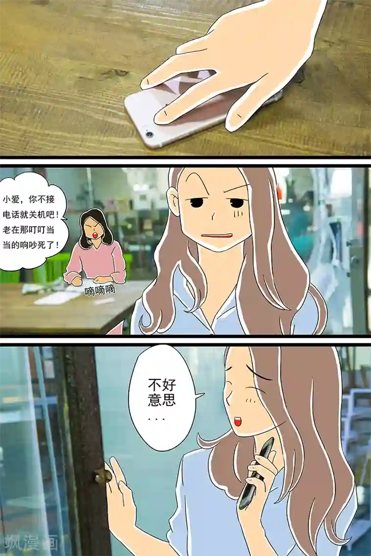 扑吃食堂第28话 话剧季4