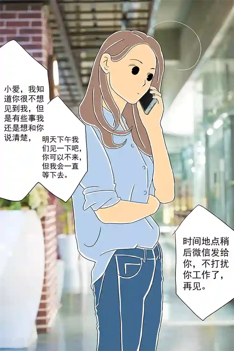 扑吃食堂第28话 话剧季4