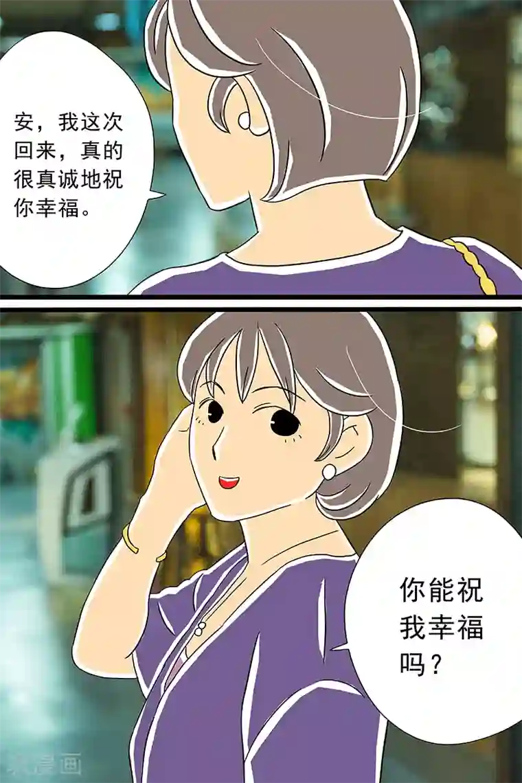 扑吃食堂最终话 话剧季5