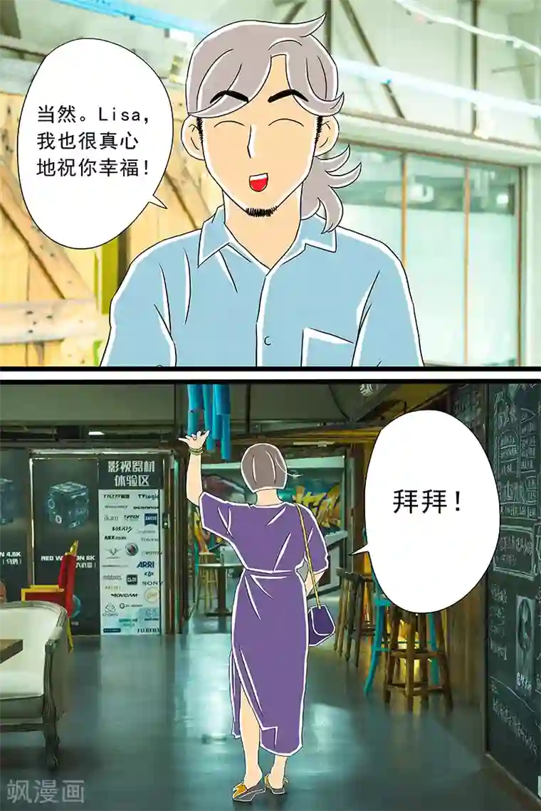 扑吃食堂最终话 话剧季5