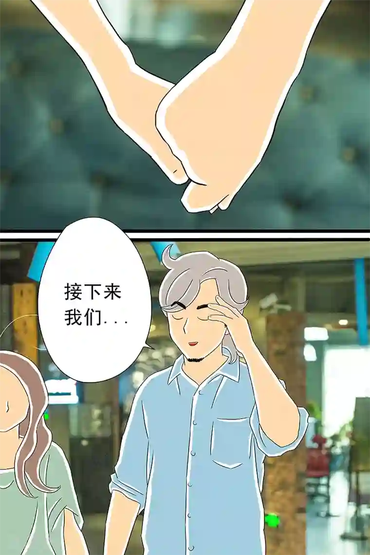 扑吃食堂最终话 话剧季5