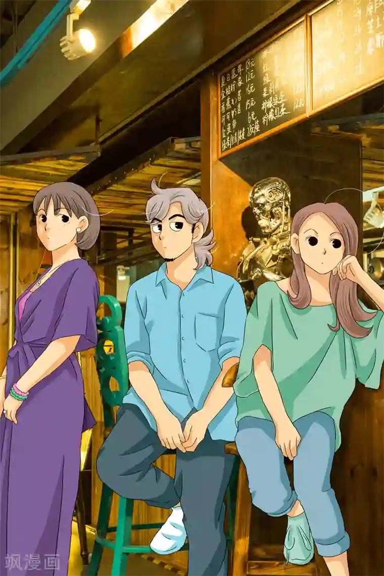 扑吃食堂最终话 话剧季5