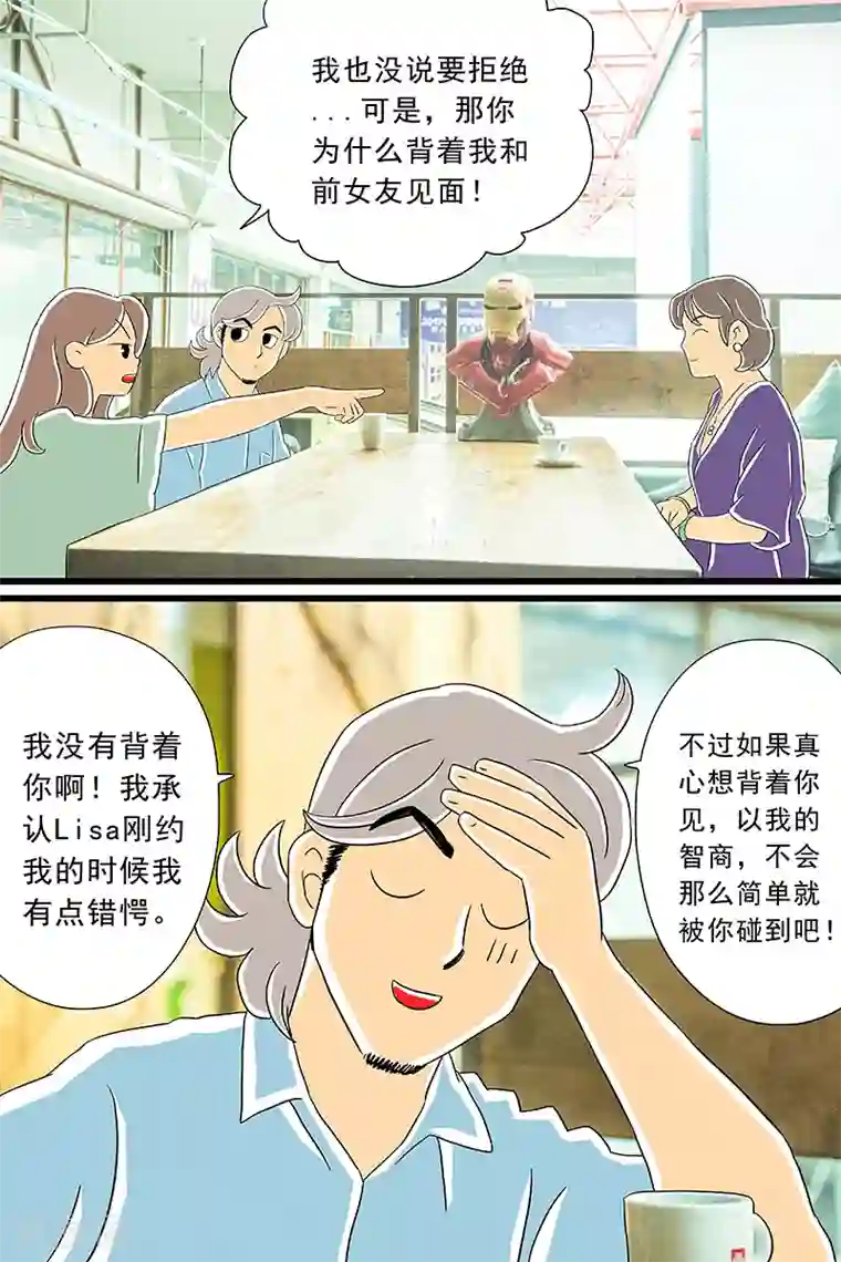 扑吃食堂最终话 话剧季5