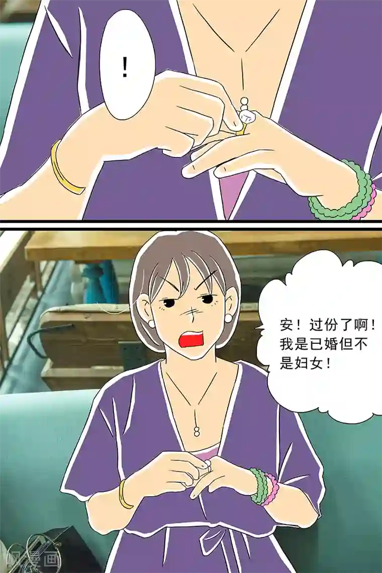 扑吃食堂最终话 话剧季5