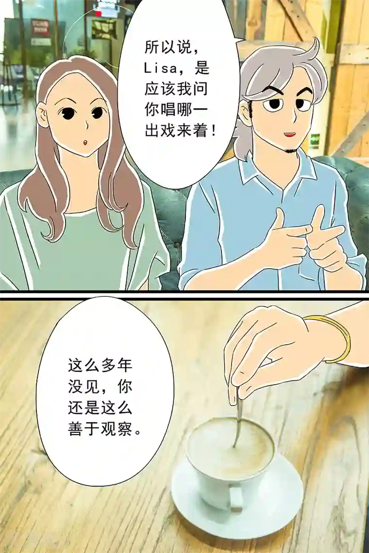 扑吃食堂最终话 话剧季5